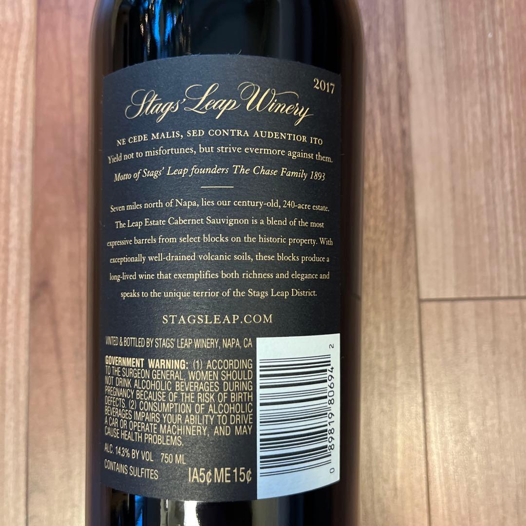 ワイン Stags' Leap 2017 Cabernet Sauvignon