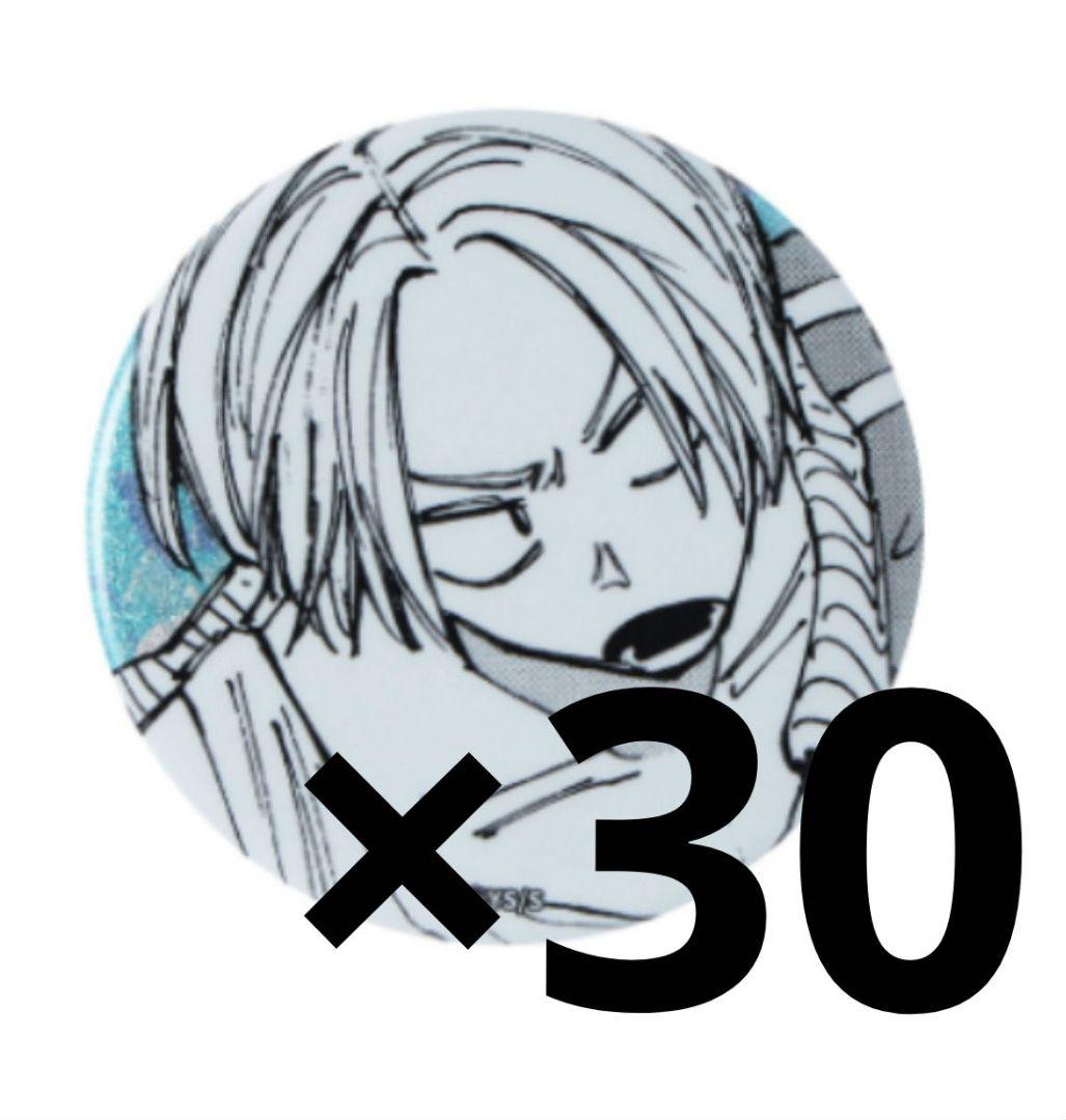 朝倉シン emotions缶バッジ 30個