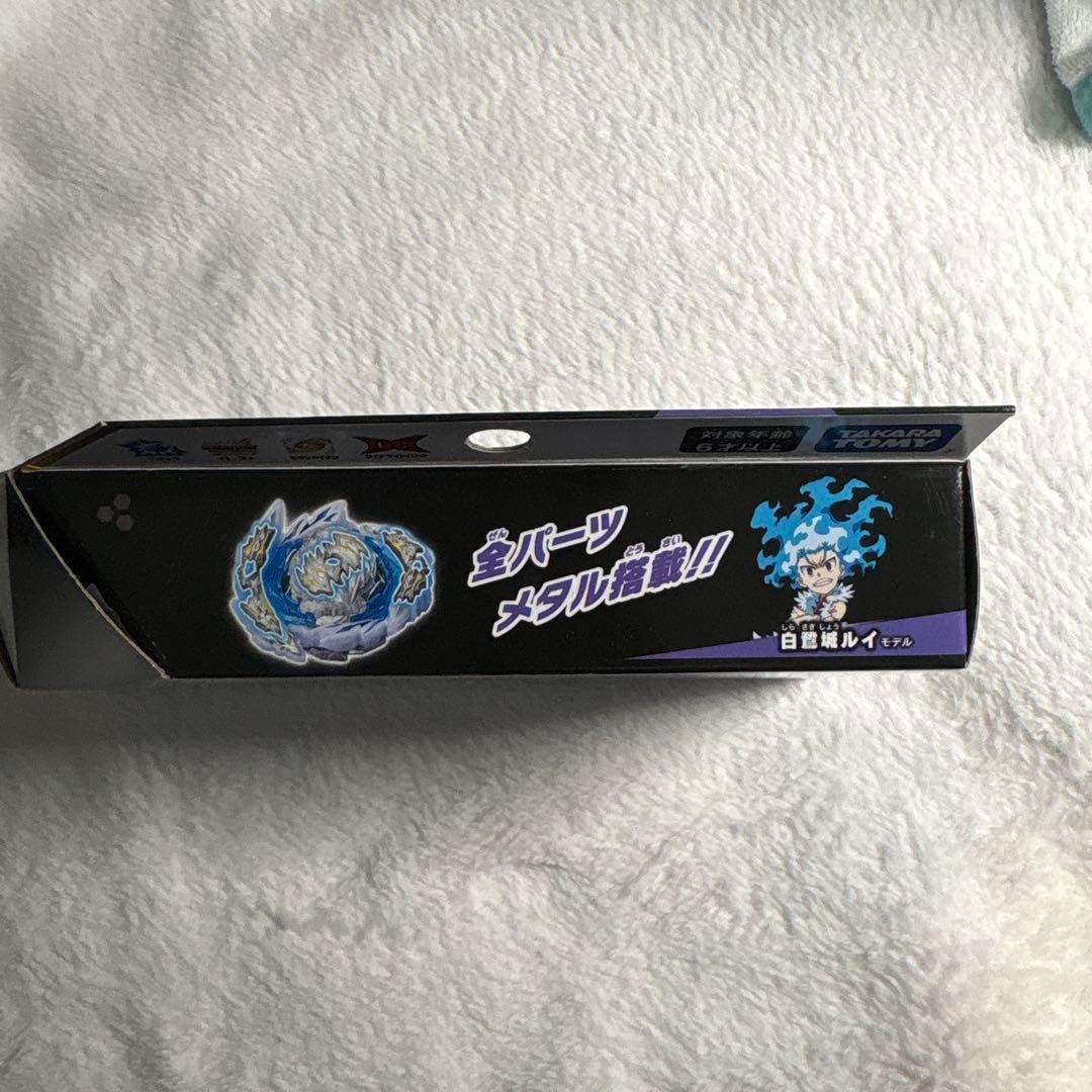 ベイブレードバーストB-189 ブースター ギルティロンギヌス.Kr.MDs-2