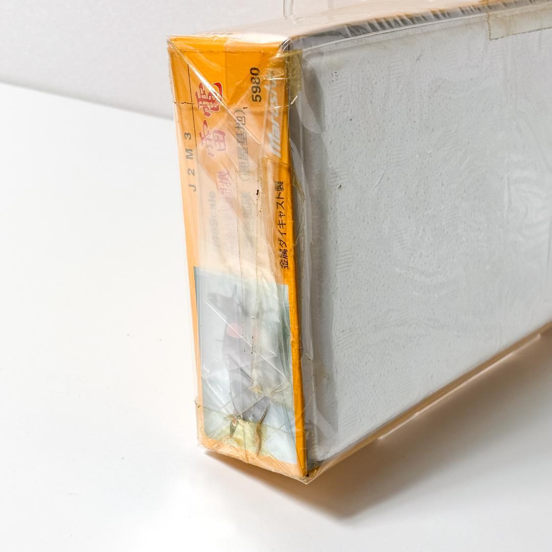 【未開封品】Marushin 局地戦闘機　雷電　J2M3雷電21型