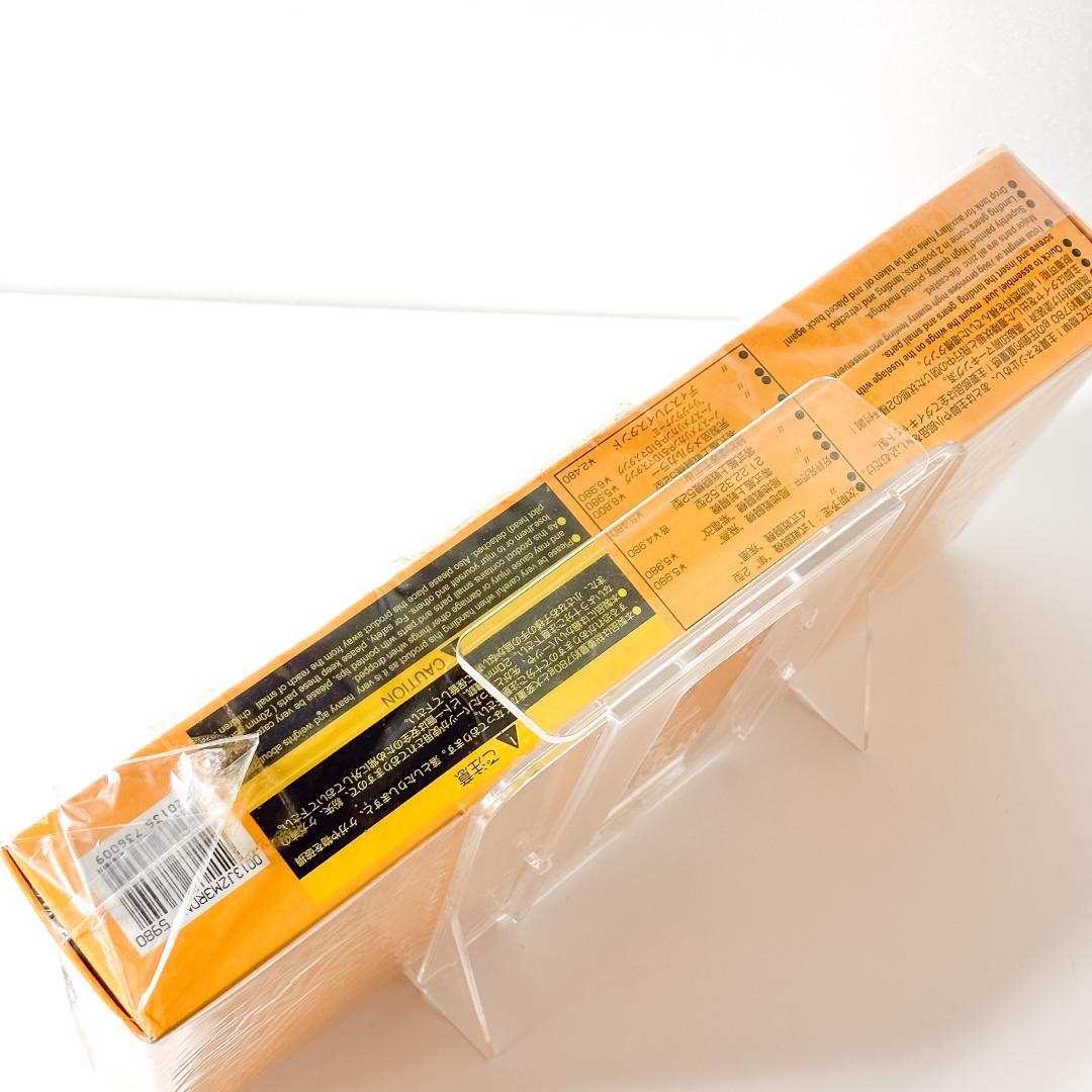 【未開封品】Marushin 局地戦闘機　雷電　J2M3雷電21型