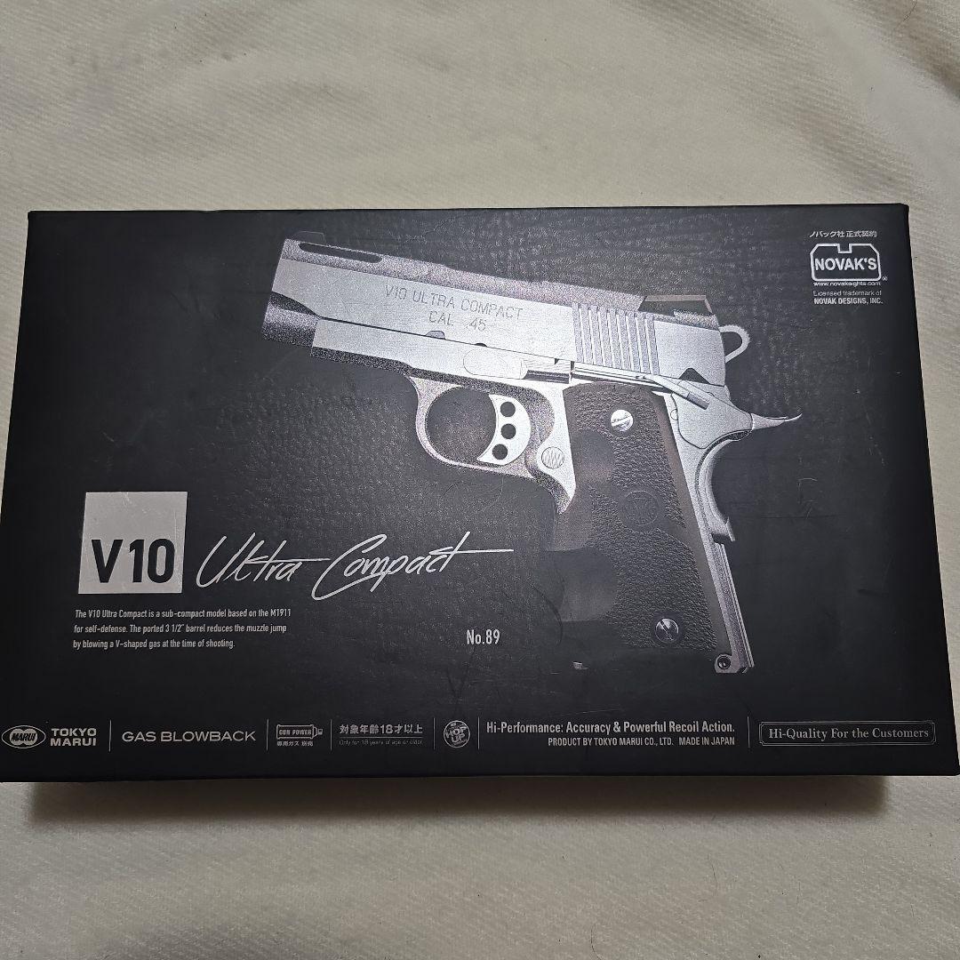 トイガン V10 vis