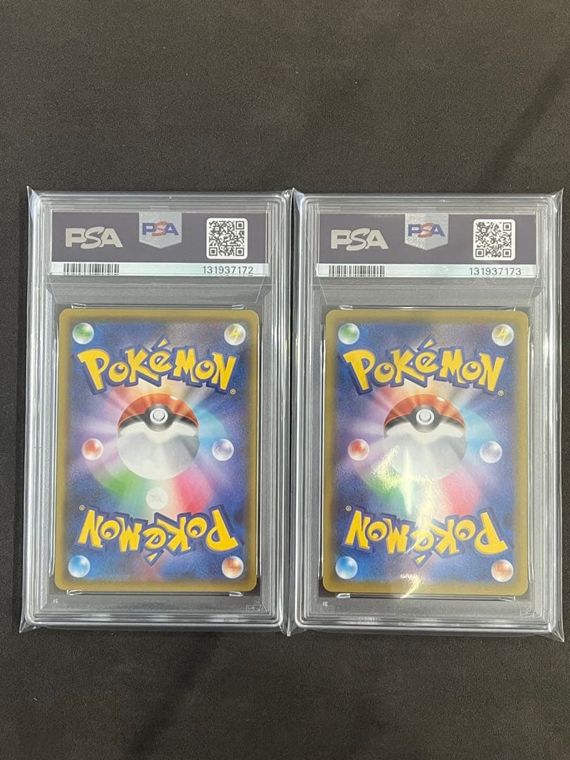 ピカチュウ 25th PSA10 2連番 ゴールデンボックス プロモ PROMO