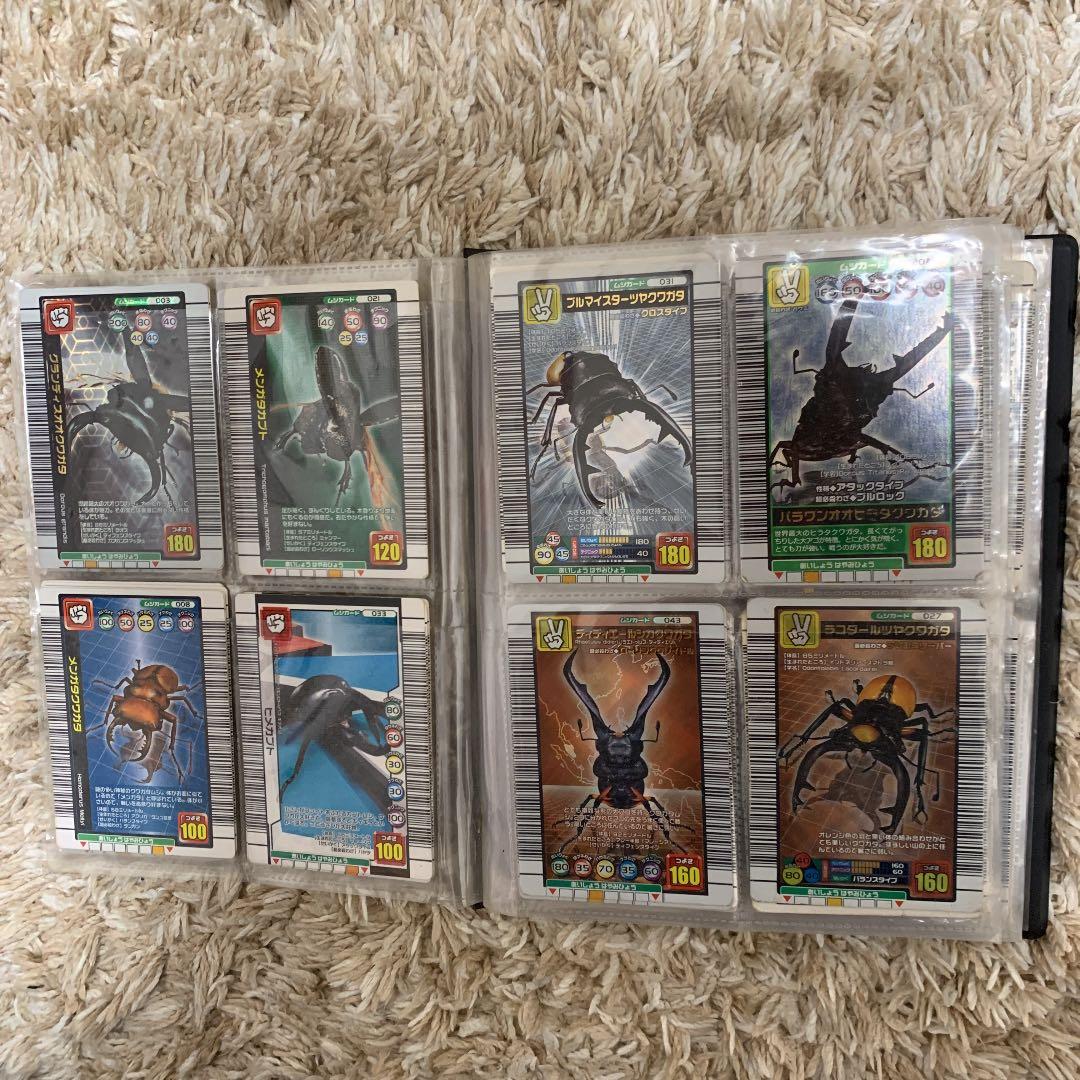 ムシキングカード一覧