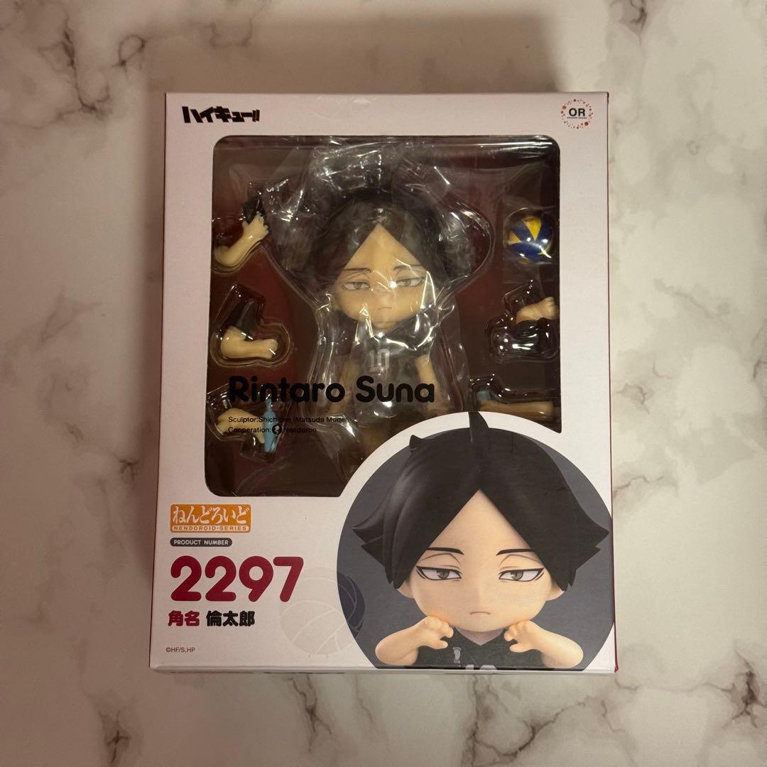 ハイキュー‼︎ 角名倫太郎 ねんどろいど