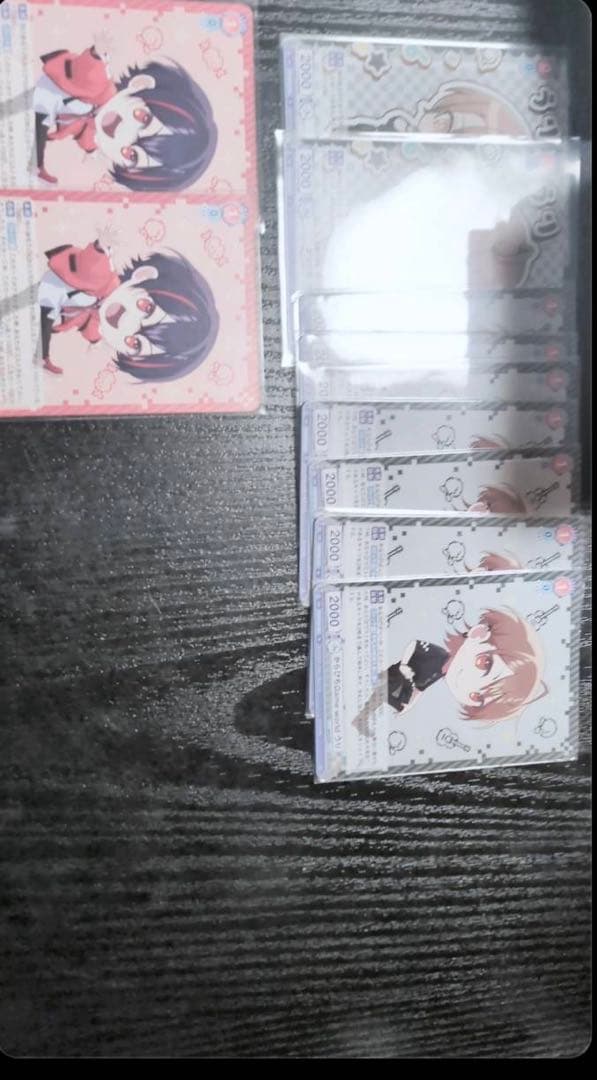 ゆあん　うりまとめ売り