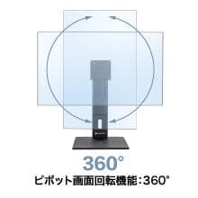 【開封・未使用】ErgoGrade モニタースタンド 24-34インチ対応