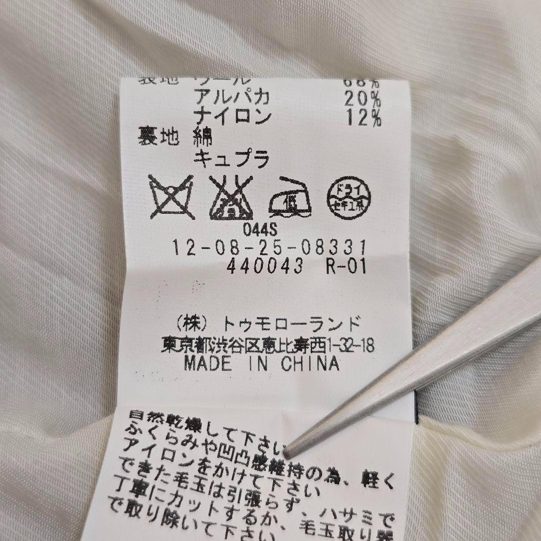 【美品】マカフィー マカフィー アルパカ混 ヘリンボーン フードコート 比翼仕立