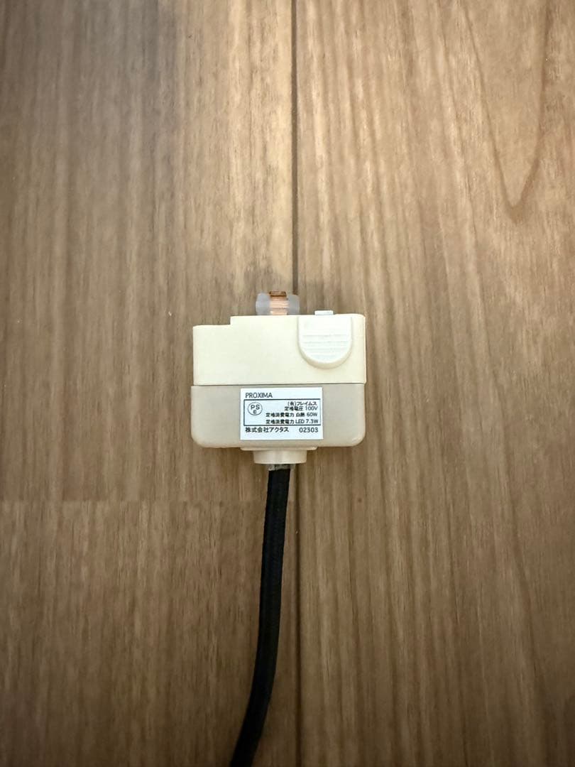 ACTUS/アクタス PROXIMA/プロキシマ ペンダントライト