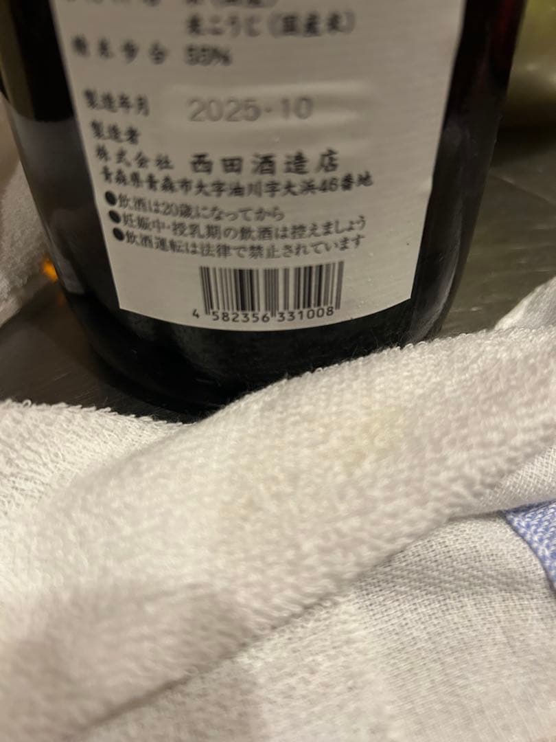 田酒　特別純米酒 1800ml 2本セット