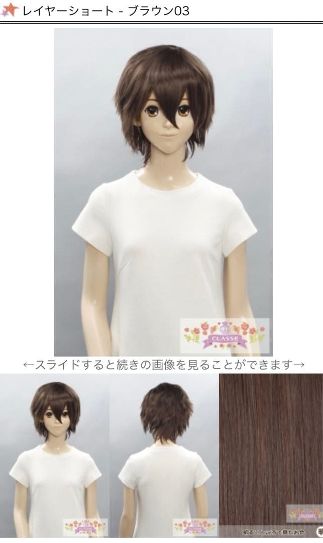 やぎちゃん様②