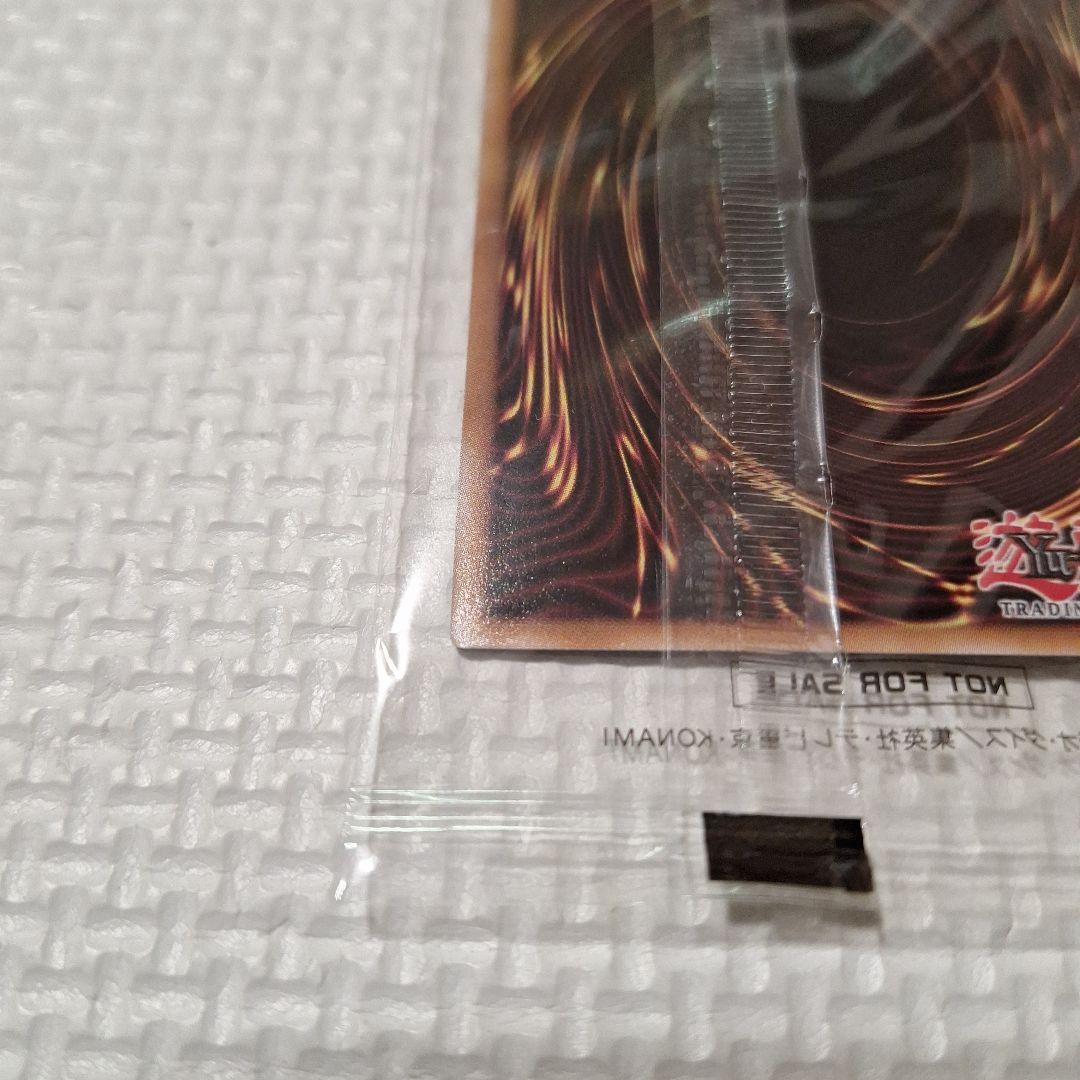 遊戯王OCG日本選手権店舗予選 プロモ