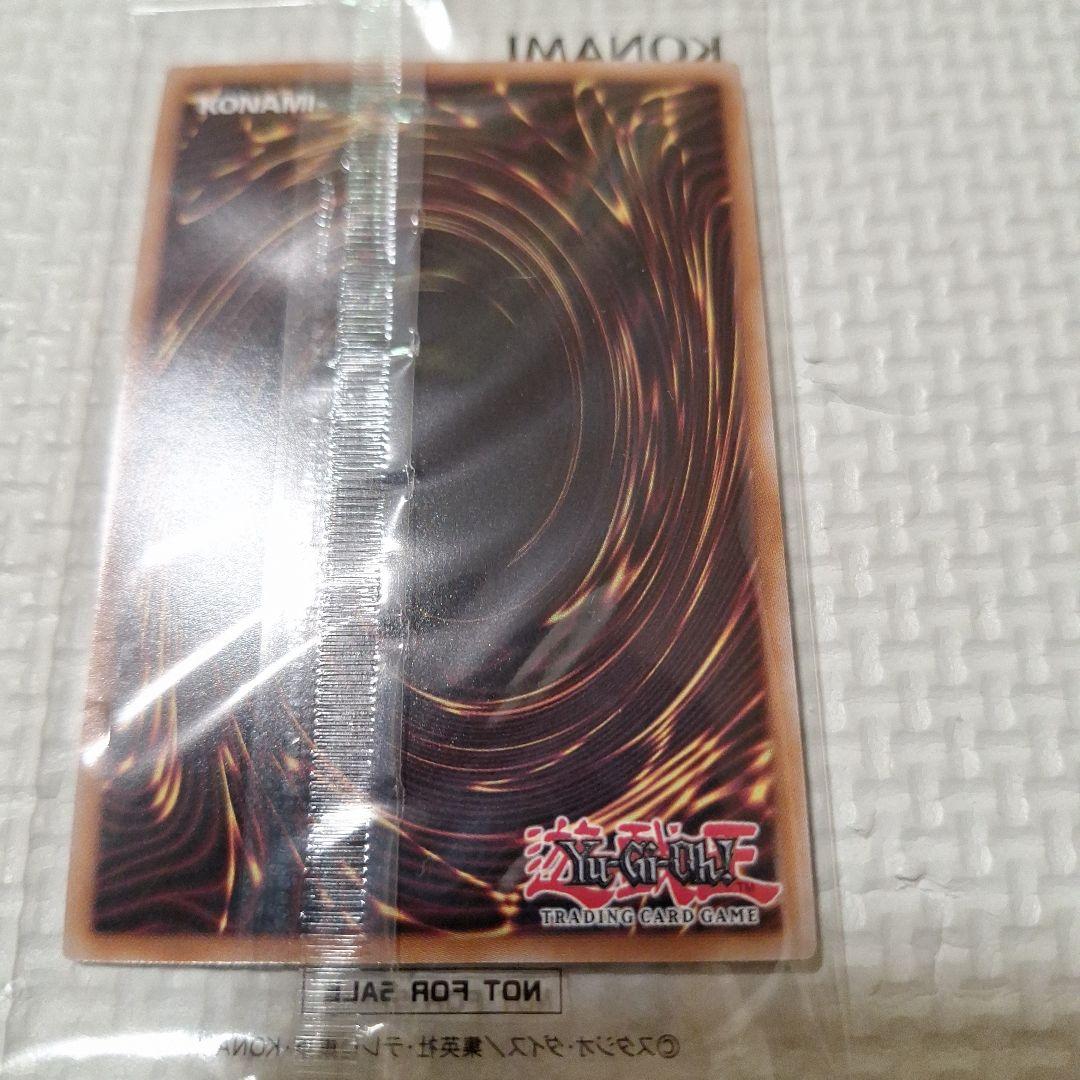 遊戯王OCG日本選手権店舗予選 プロモ