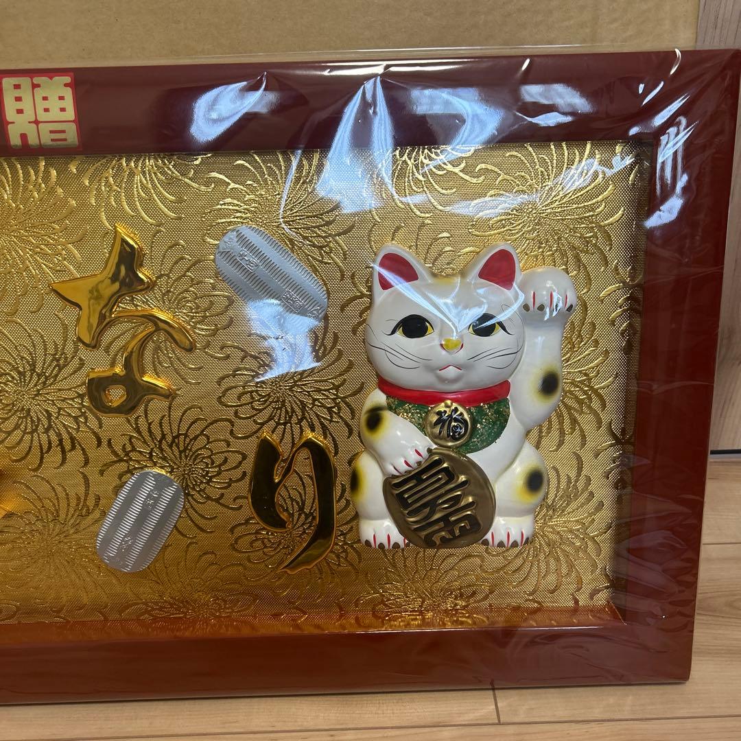 商売繁盛 客の鈴なり 縁起祝額 開運招福 千客萬来