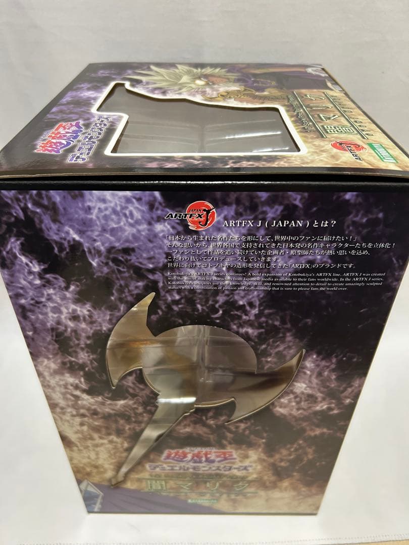 コトブキヤ　闇マリク　フィギュア　遊戯王　1/7