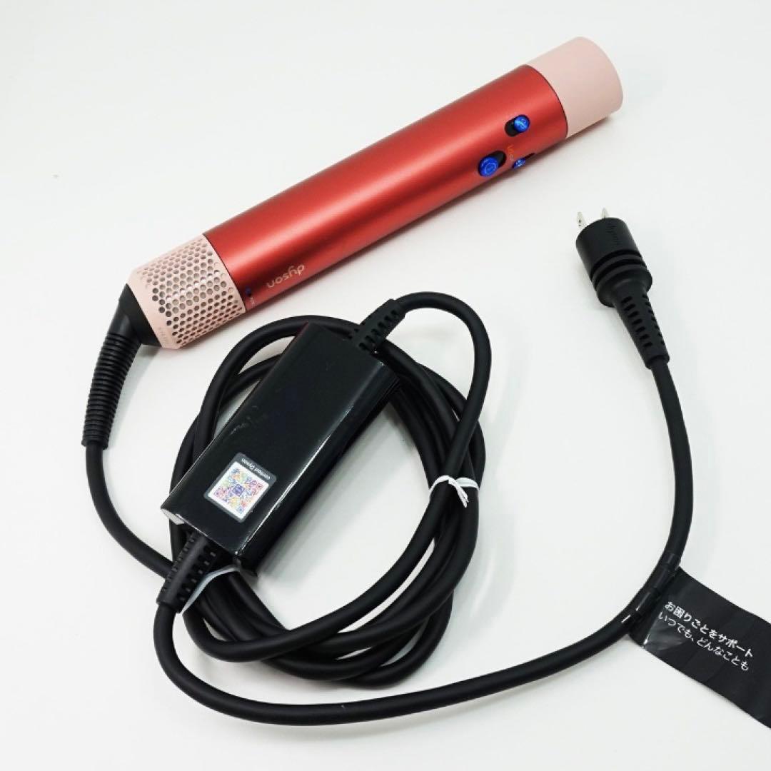 dyson Airwrap i.d. HS08 カールドライヤー