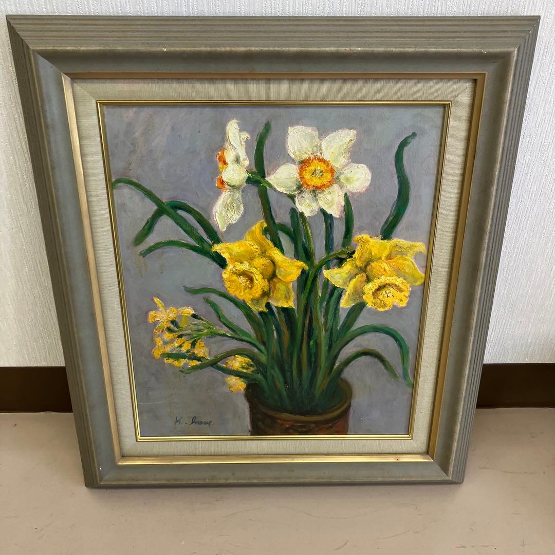 油絵　絵画　水仙　作者サイン入り