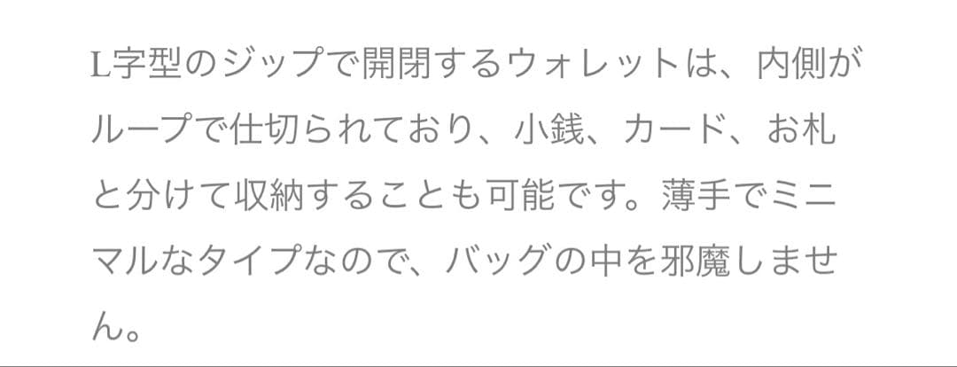 【新品未使用品】コムデギャルソン Lシェイプド ジップウォレット