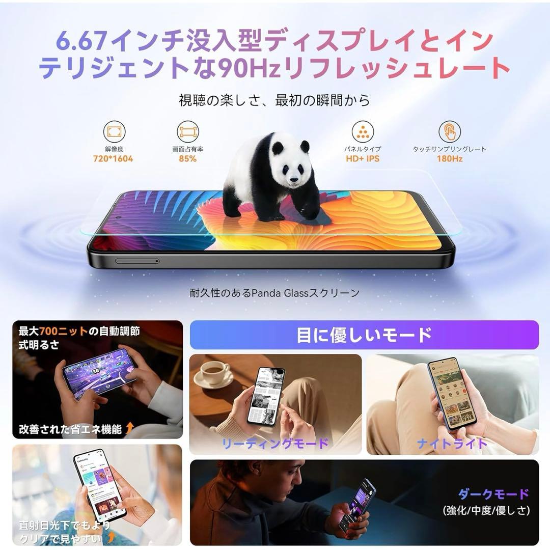 Blackview Shark9 24GB+256GB SIMフリー 5Gスマホ