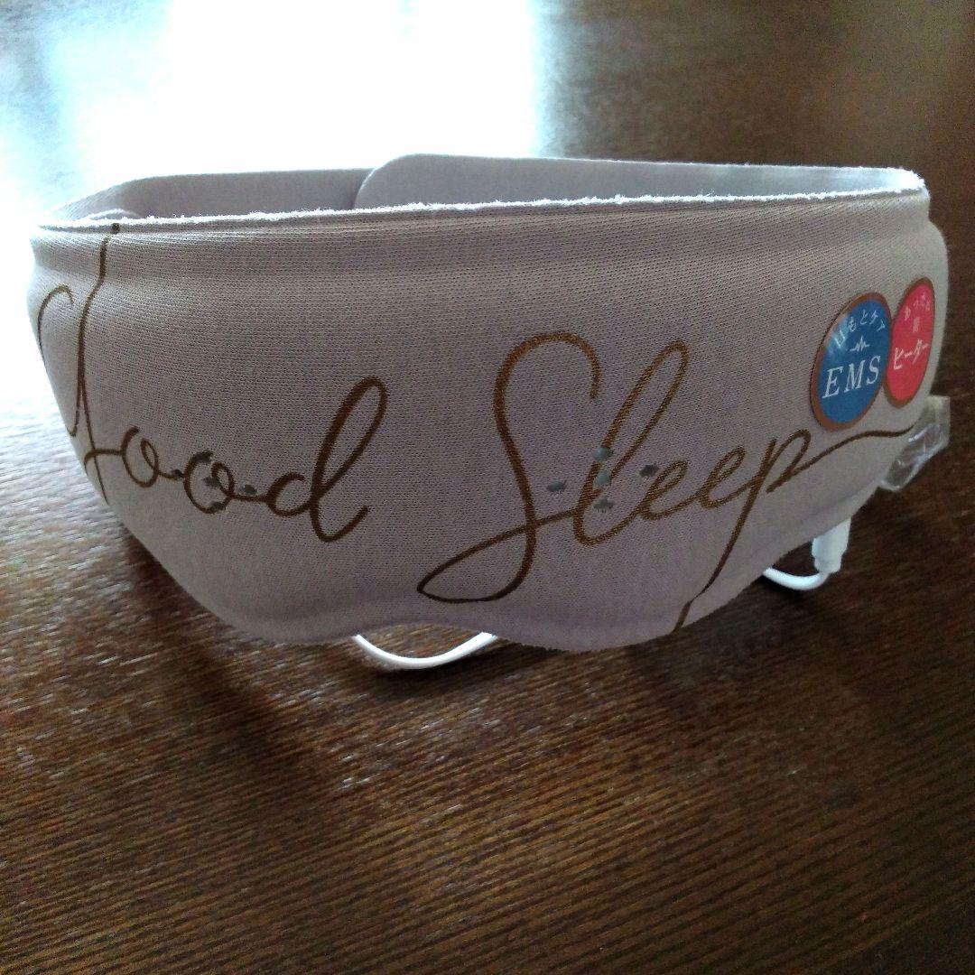 ルルド おやすみめめホット＆EMS