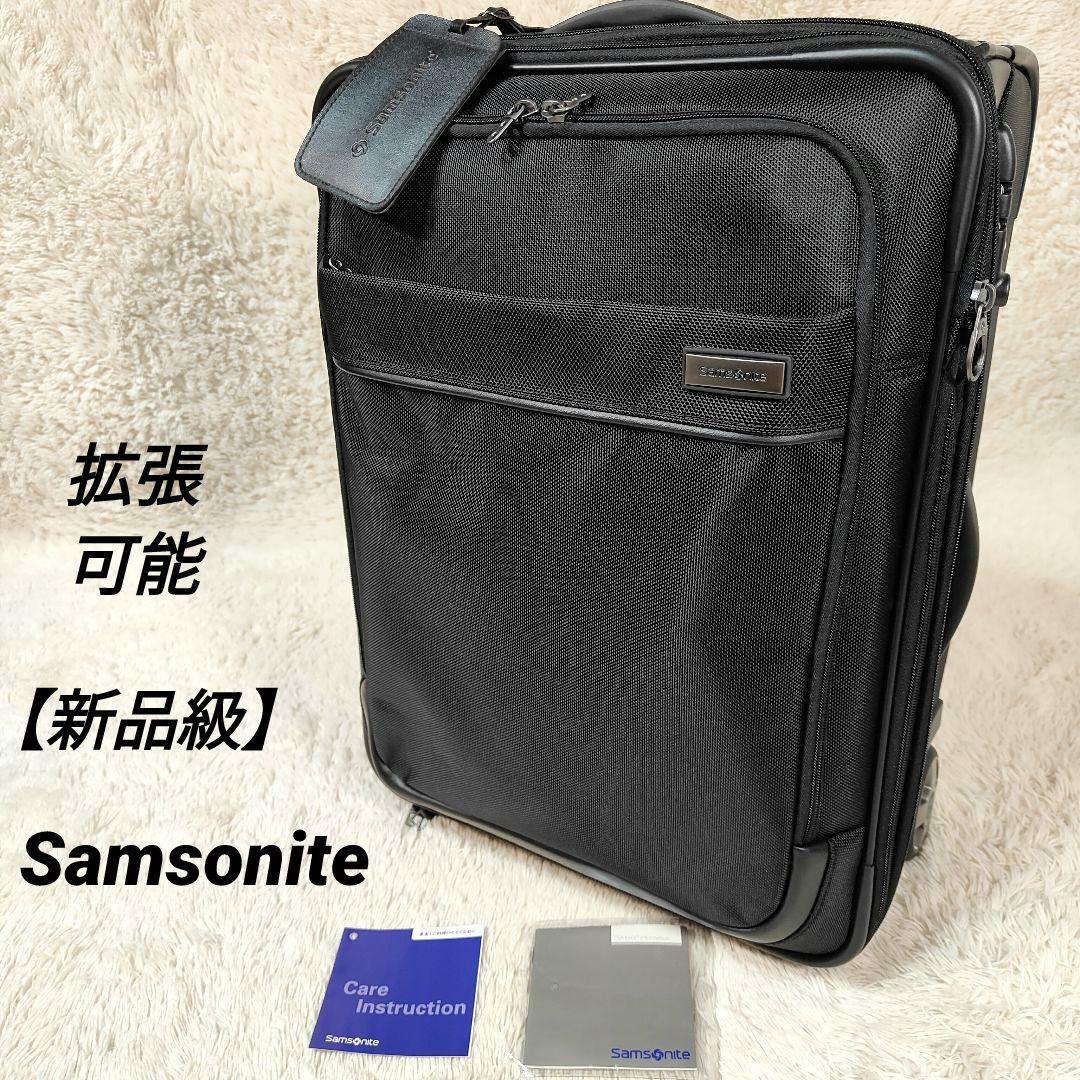 極美品✨機内OK✨Samsonite キャリーケース 2輪 TSAロック 出張
