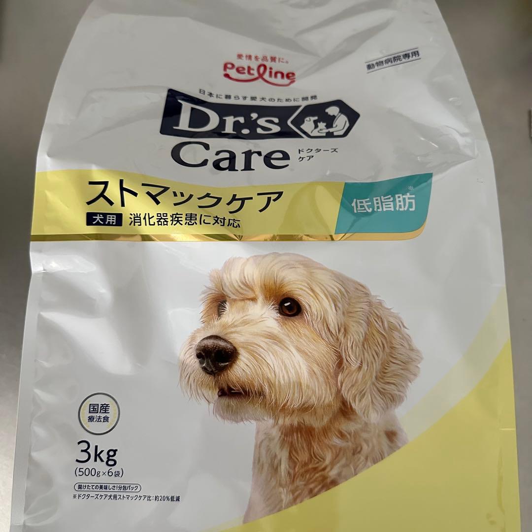 【新品未開封】ドクターズケア 犬用 ストマックケア 低脂肪 3kg