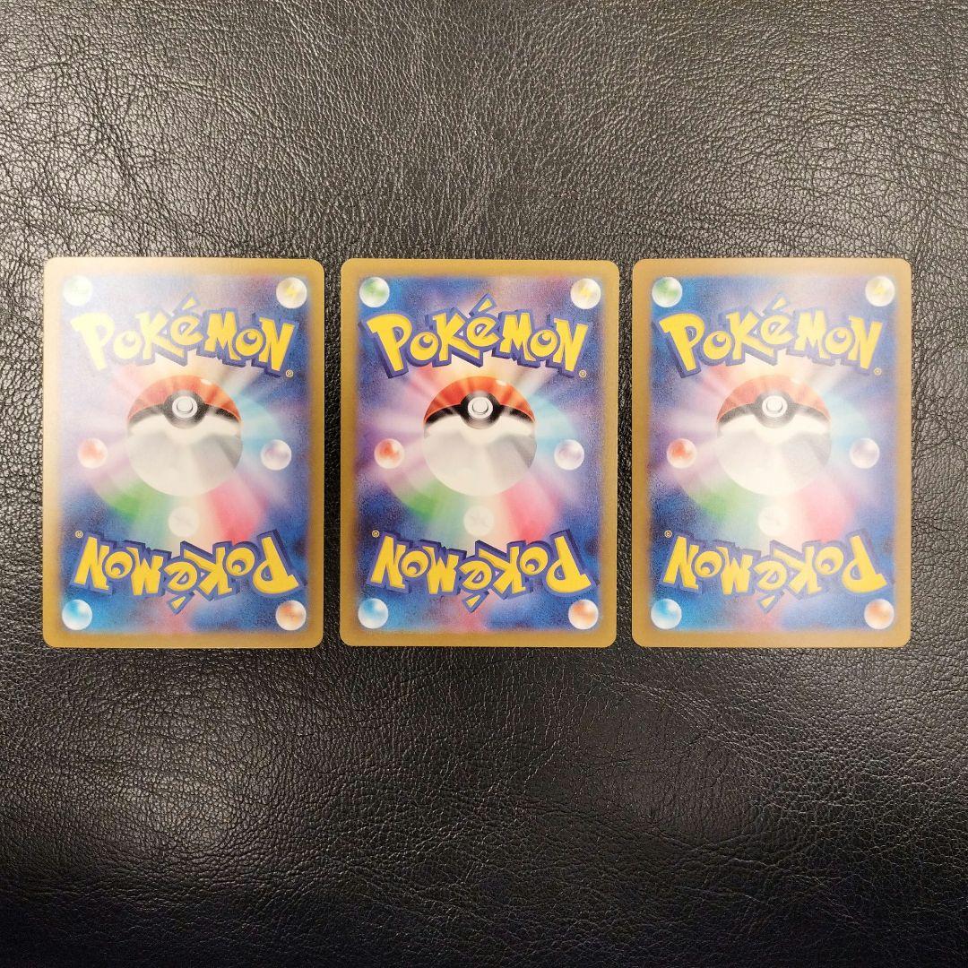 ヒトカゲ フシギダネ ゼニガメ　フルイラスト3枚セット