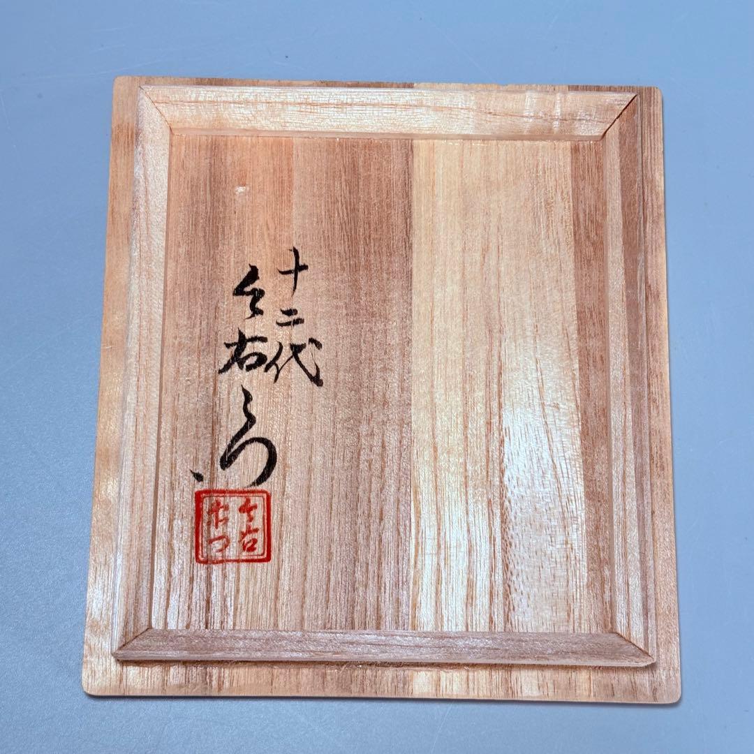 名工　十二代今泉今右衛門　「色鍋島花文様花器」　二重共箱　六角形　名品