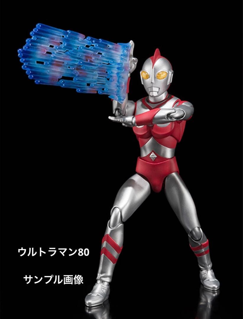 ウルトラアクト　昭和　ウルトラマン　12体セット