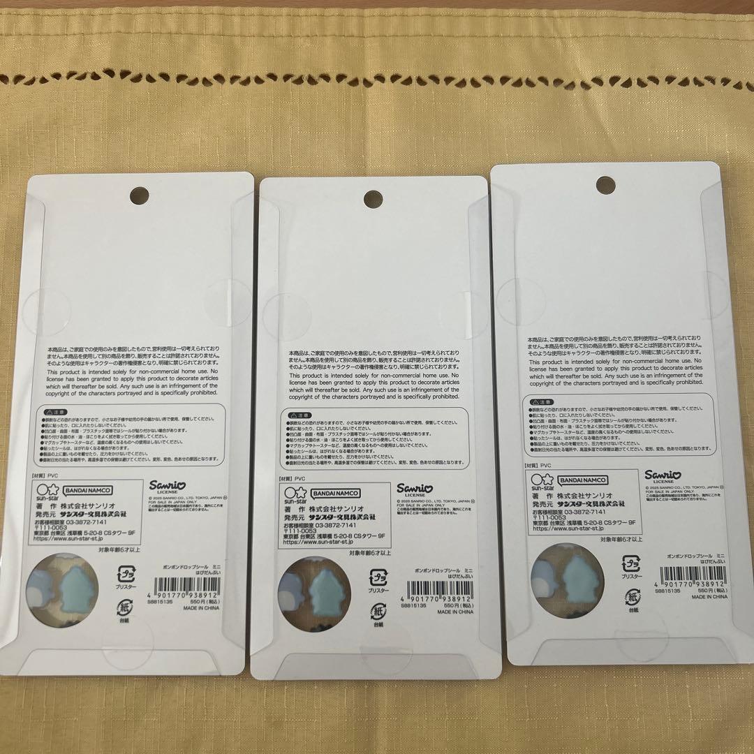 HAPIDANBUI BONBON DROP mini 6枚　ボンボンドロップ