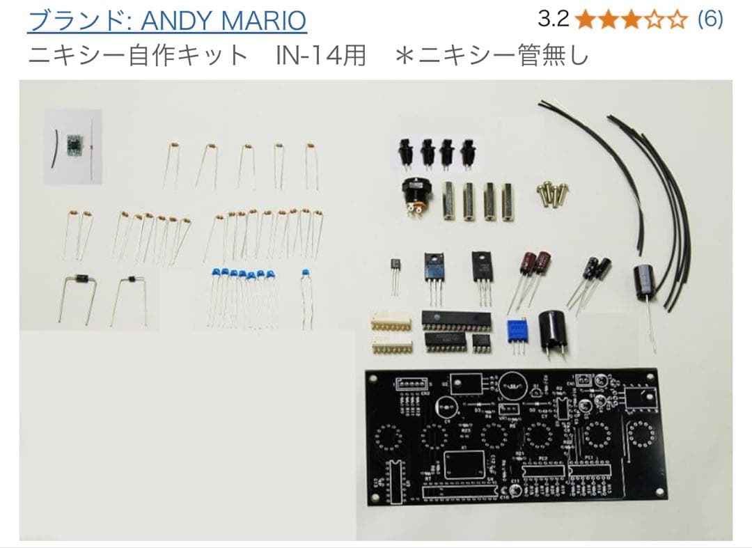 ニキシー管時計　訳あり