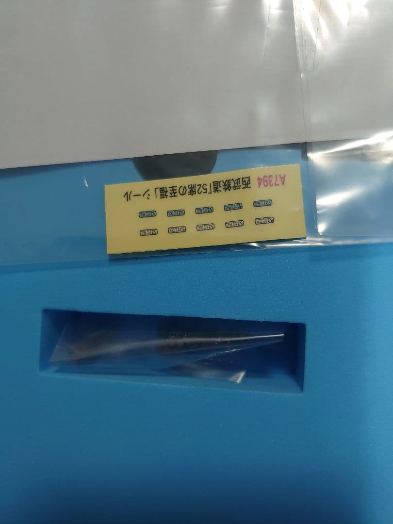 4両室内灯＋装飾点灯 西武 4000系 52席の至福 TNカプラー付
