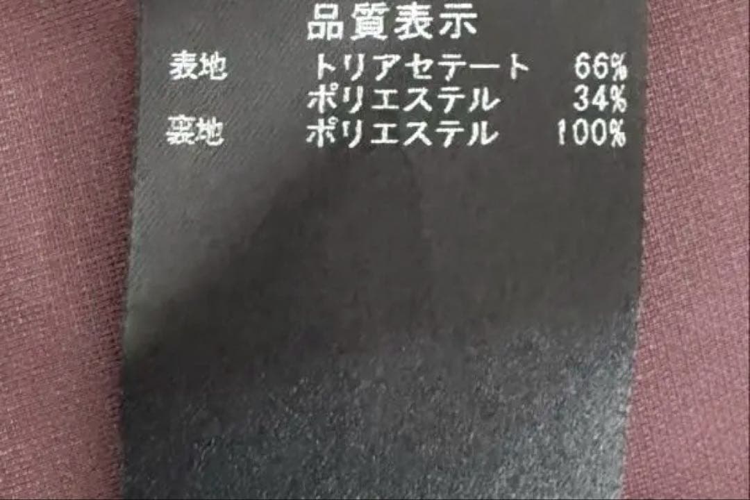 未使用級❣️FOXEY/フォクシーニューヨーク スカート 38 バーガンディ