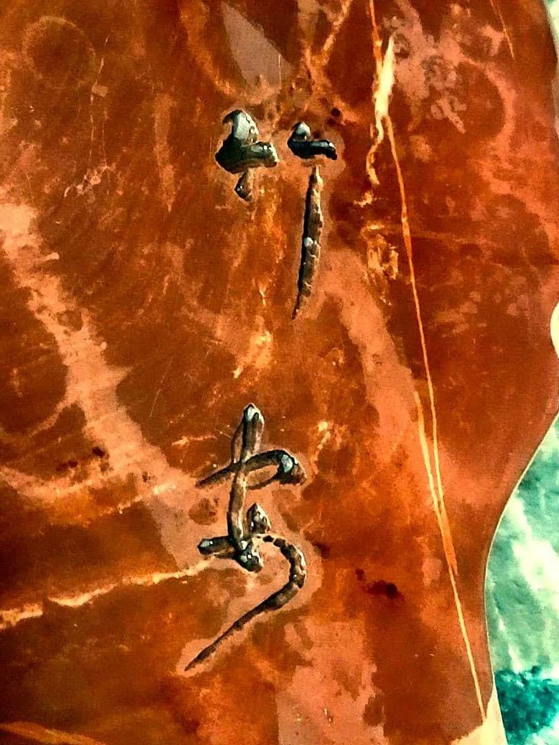 ♥中国　硯　古硯　赤糸硯　桐箱付き　骨董品　墨　筆　書道具