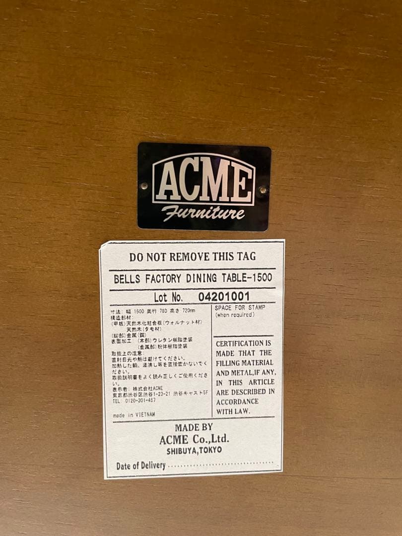 【クロネコ】ACME Furniture ダイニングテーブル