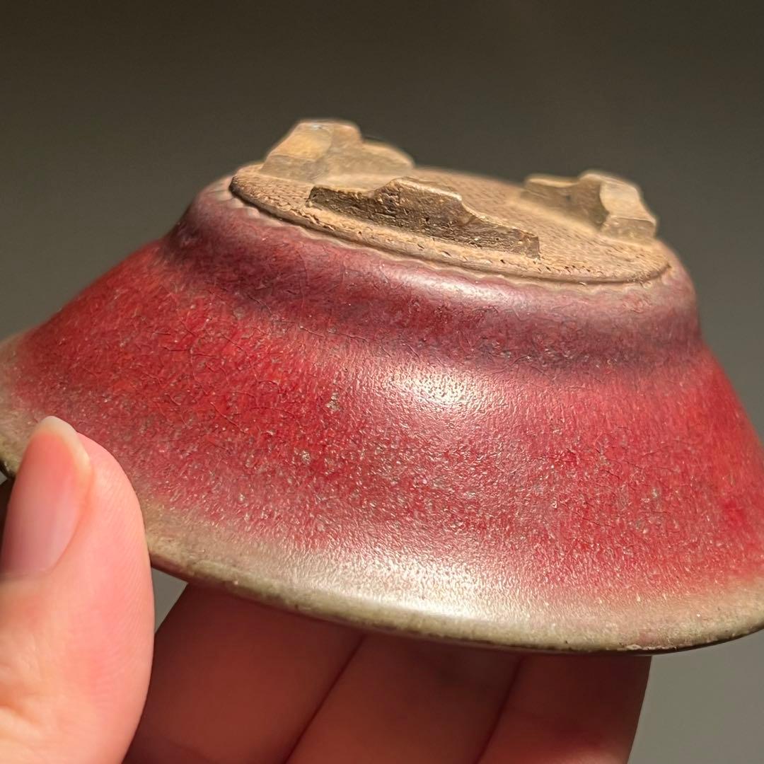 826.虹泉 辰砂釉反緣丸 盆栽鉢 植木鉢 10.3*3.6cm