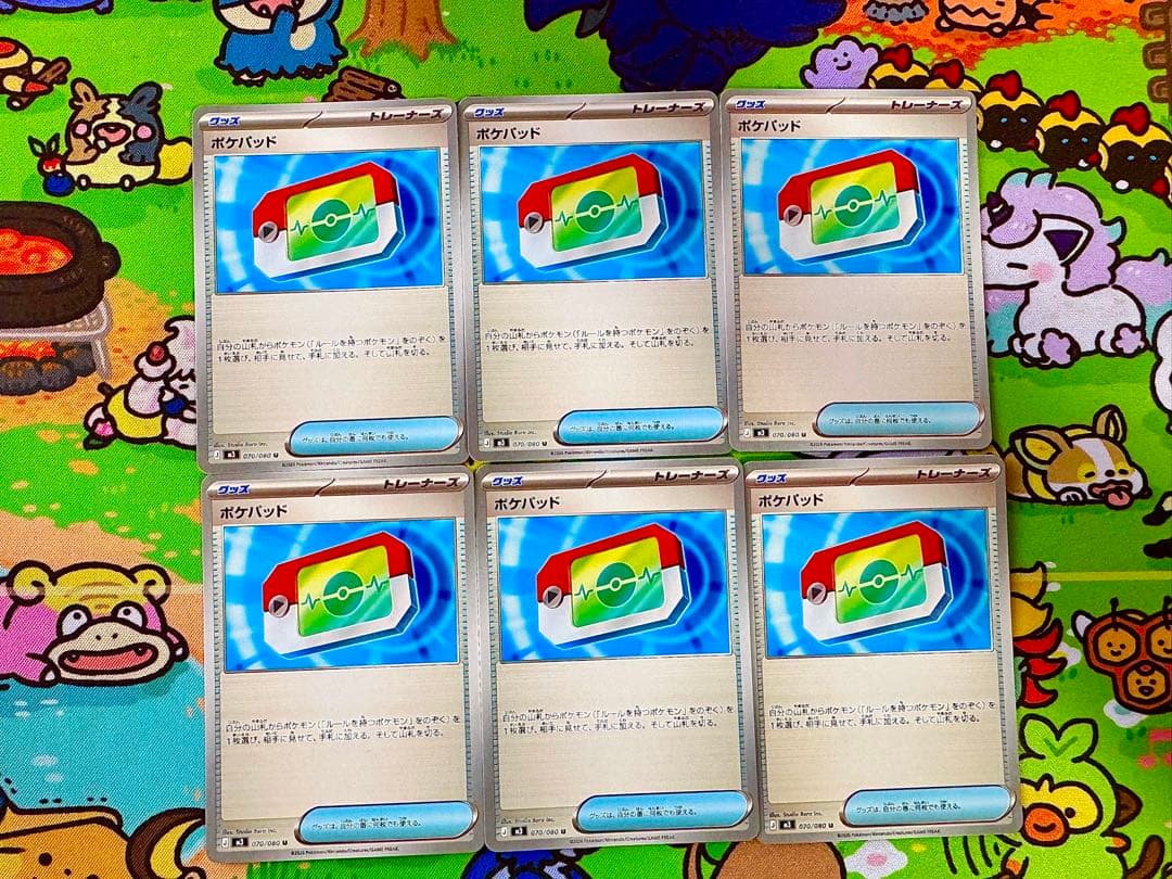 ポケモンカード　SR MA AR R RR U 38枚　まとめ売り