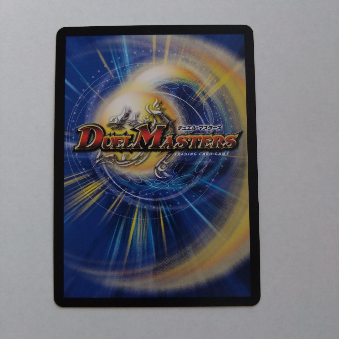 光開の精霊サイフォゲートです