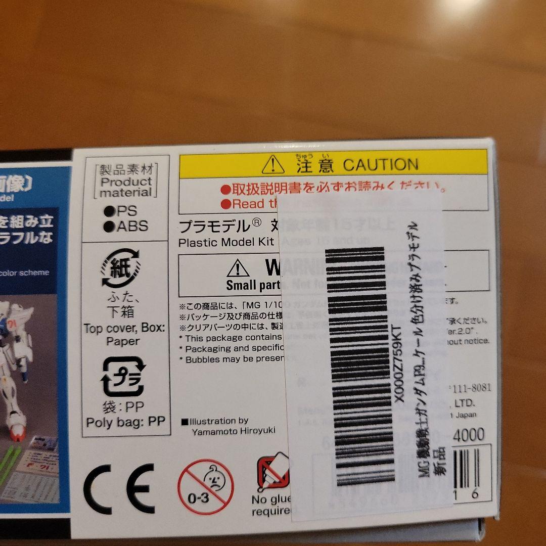 ロボット MG 1/100 F91 GUNDAM F91 Ver. 2.0
