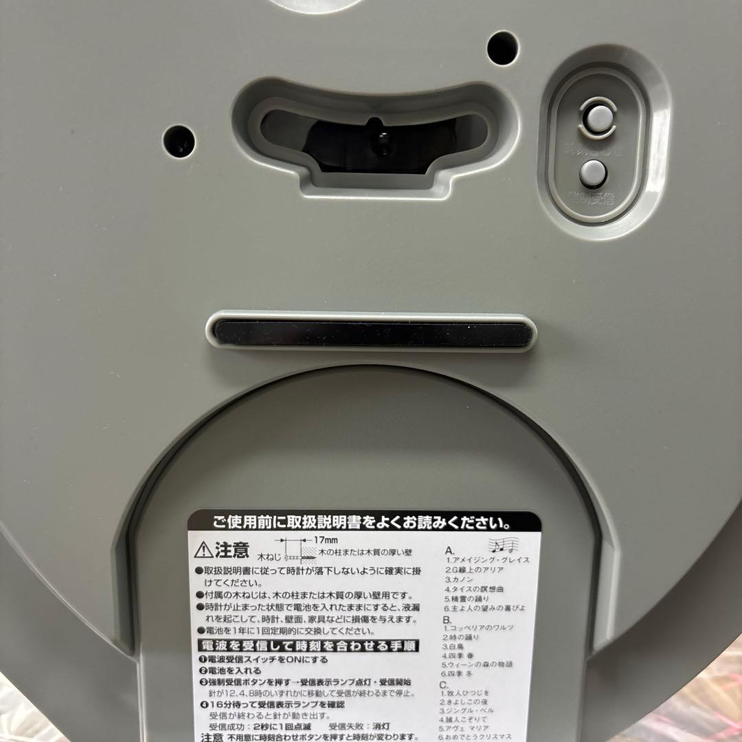 リズム掛け時計 電波時計アナログ スモールワールドプラウド 4MN523RH05