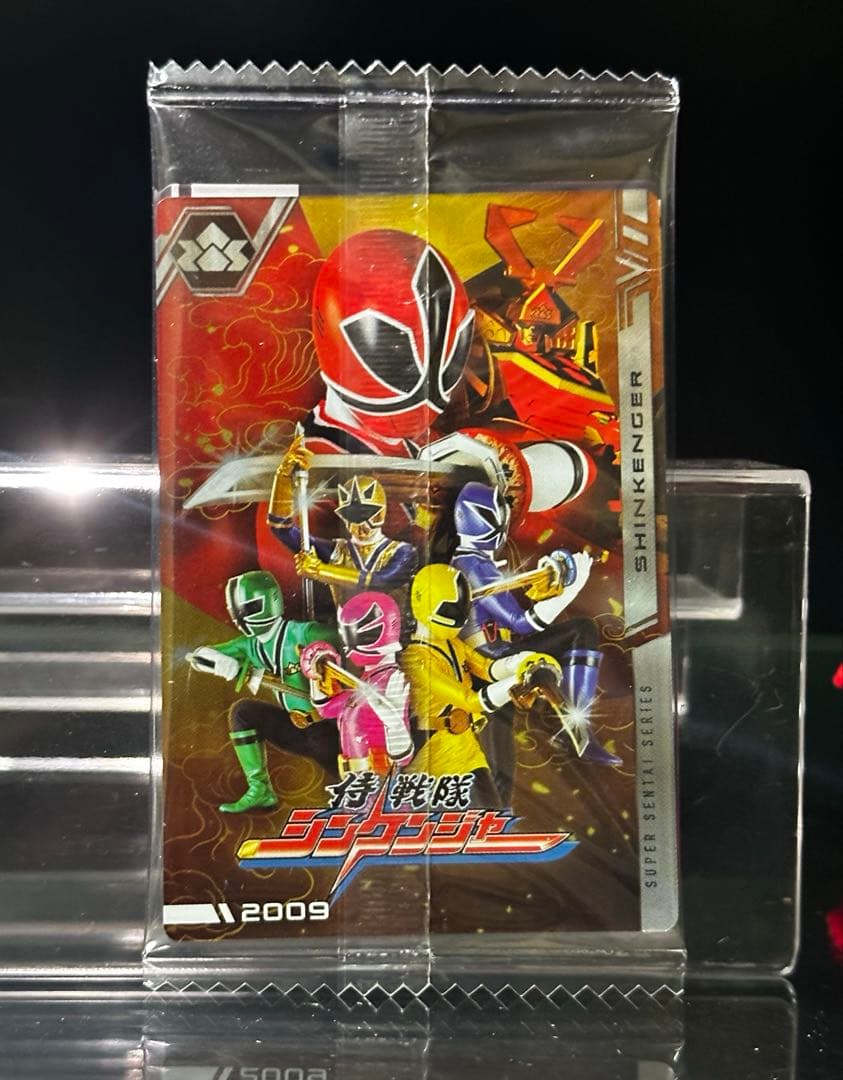 超獣戦隊ライブマン　敵組織　ソフビ3体セット