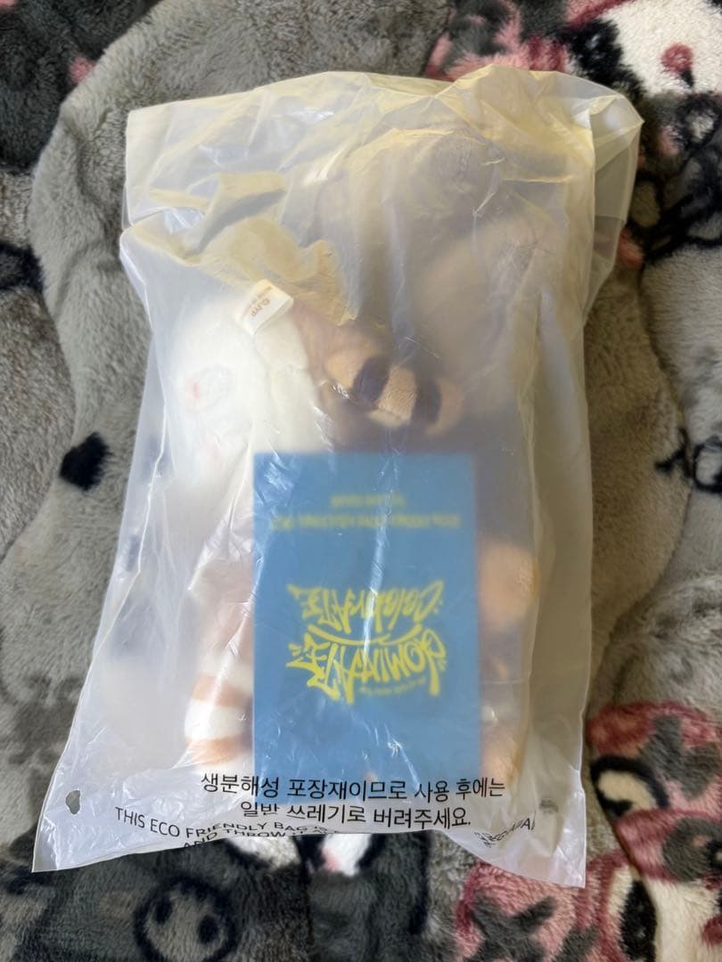 celebrATEアンコン リノ メンプロ キーリング