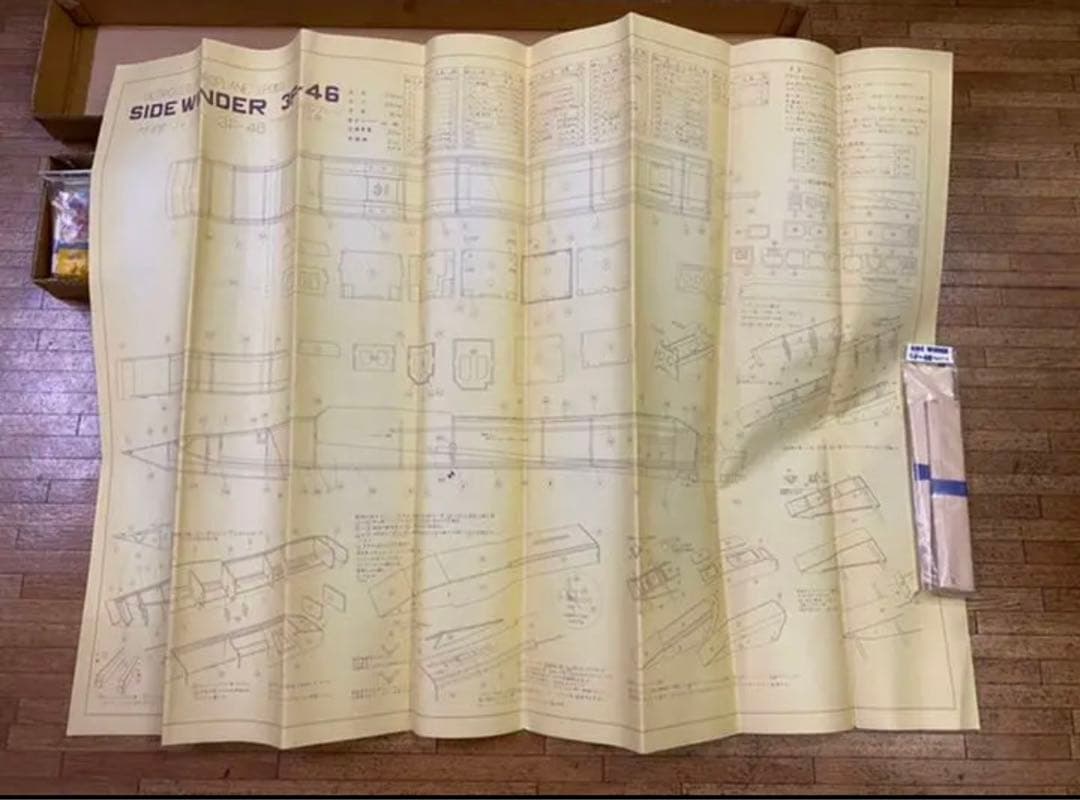 東京堂 サイドワインダー3P-46 ヒートレース用