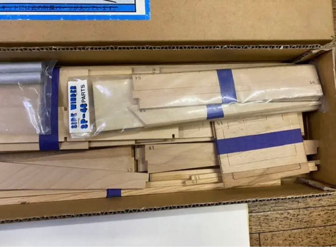 東京堂 サイドワインダー3P-46 ヒートレース用