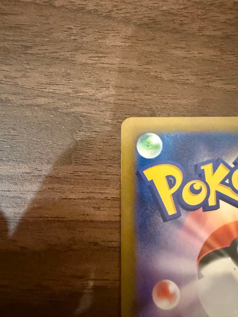 美品　メガリザードン ex sar インフェルノx ポケモンカードゲーム