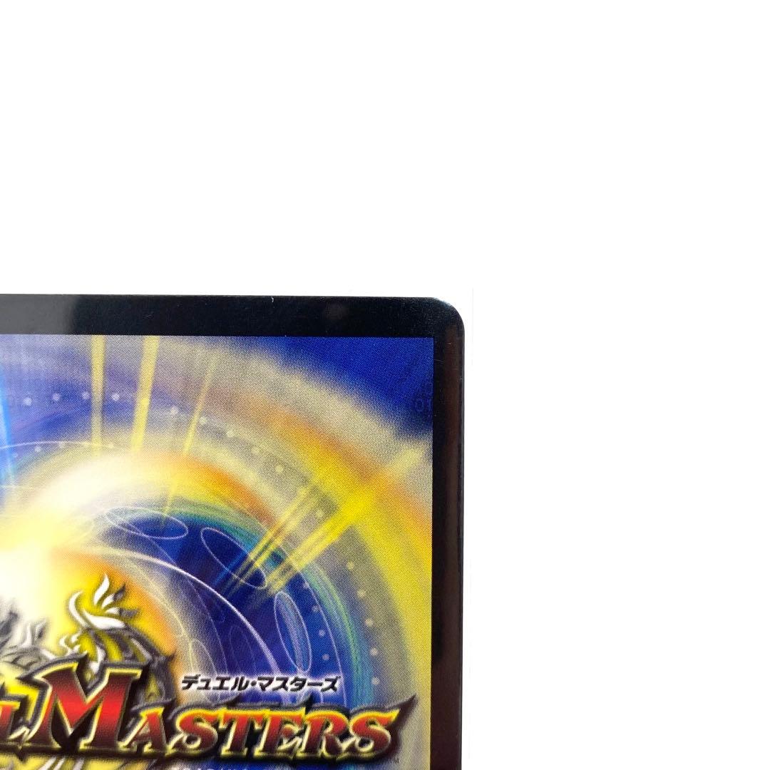 デュエルマスターズ 神聖龍 エモーショナル・ハードコア 金トレジャー ①