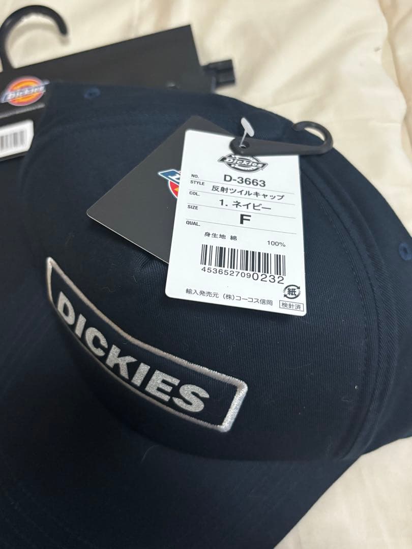 Dickies 上下セット L D-695 D-698【新品未使用】その他