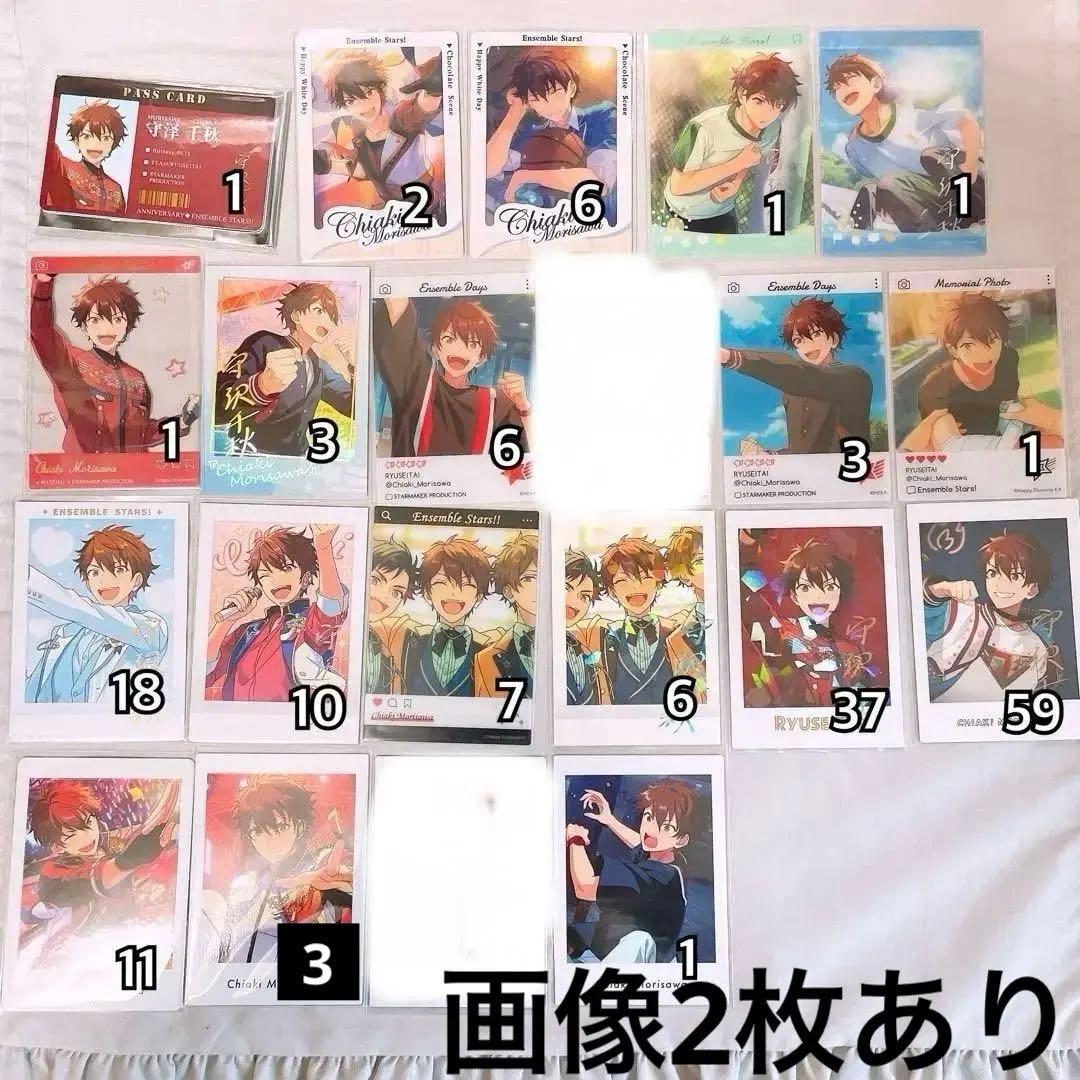 あんスタ 千秋 ぱしゃっつ ぱしゃこれ