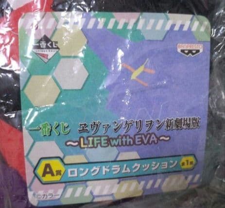 【エヴァンゲリオン】まとめ売り