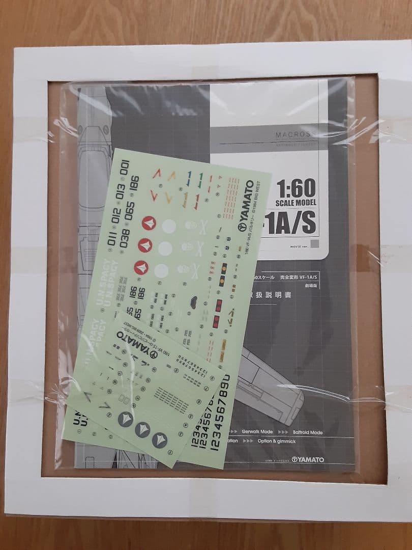 YAMATOマクロスバルキリー VF-1S ロービジリティー1/60